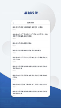 kaiyun全站网页版登陆截圖