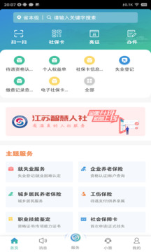 乐博app在线登录官网截圖