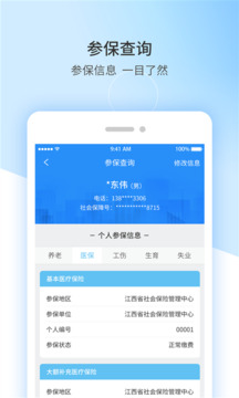 亚搏全站APP官网截圖