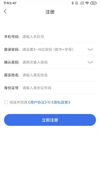 乐鱼app官方下载入口截圖