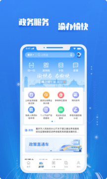 金沙集团app最新版下载截圖