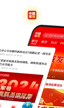 2025澳门天天开彩资料大全截圖