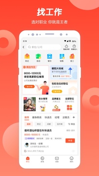 竞彩足球app官方正版截圖