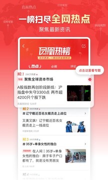 皇冠新体育APP官方入口截圖