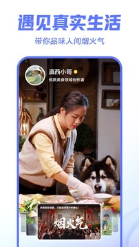 抖阴破解版截圖