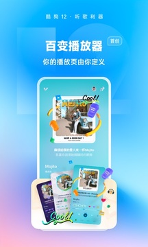 竞彩足球app官方正版截圖